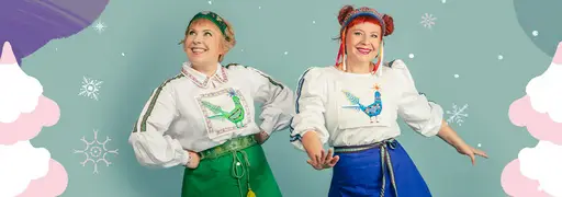 Mimmit ja Puhuri, pakkasen poika – Seinäjoki-sali, Seinäjoki